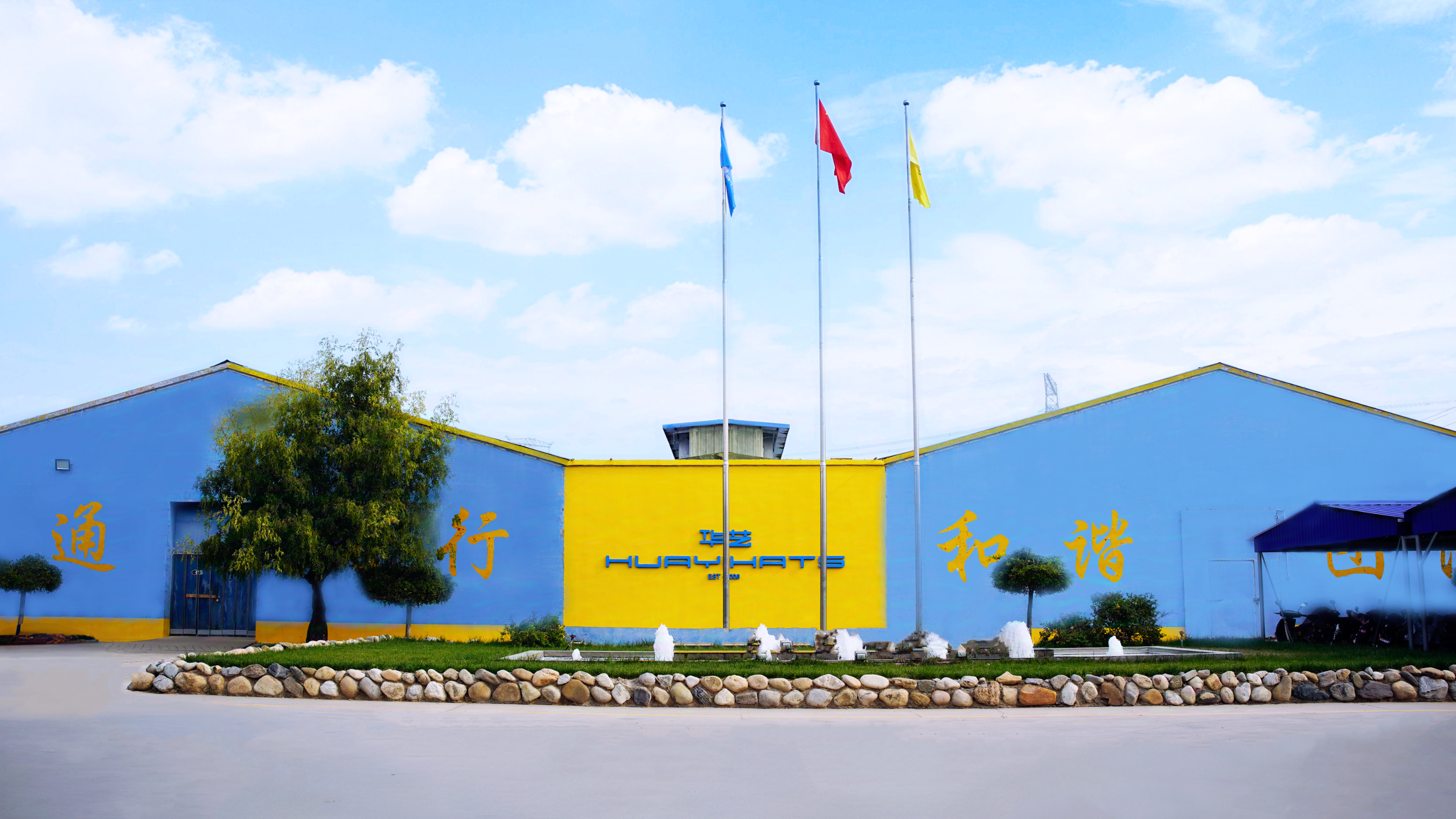 Global Headwear Industrial Chain Supplier